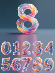 炫彩数字8及0至9数字集合
