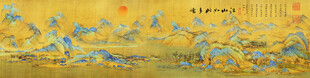 千里江山图
