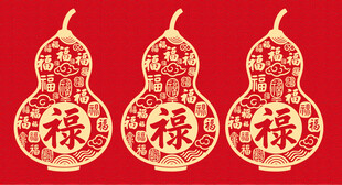 福禄葫芦图案