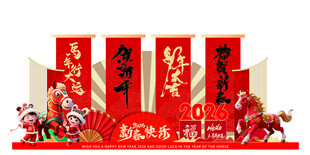 马年行大运美陈