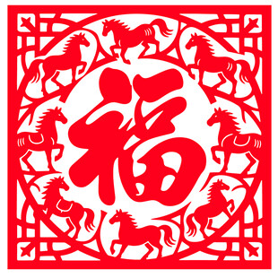 福字马年剪纸2026年生窗花