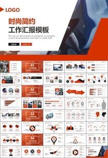 充电桩运营与服务总结计划ppt