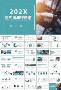 充电桩运营与服务总结计划ppt