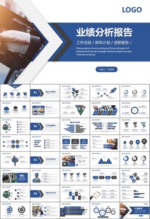 充电桩运营与服务总结计划ppt