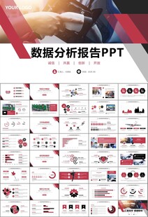 充电桩运营与服务总结计划ppt