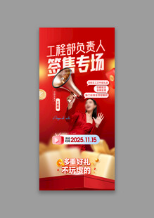 人物海报 