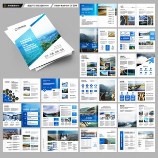 水利工程宣传册