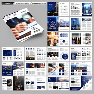 简约律师事务所画册