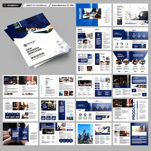 律师事务所宣传册