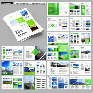 绿色环保宣传册