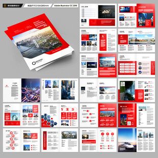 画册模板