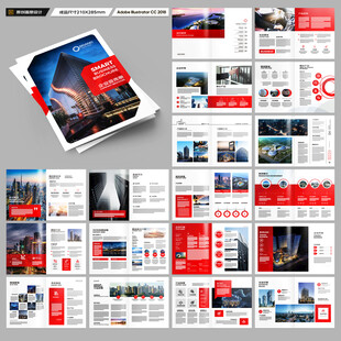 画册模板