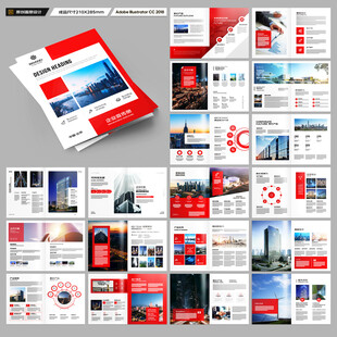 企业文化宣传册