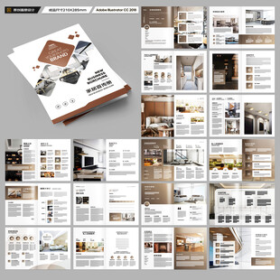 室内装饰画册