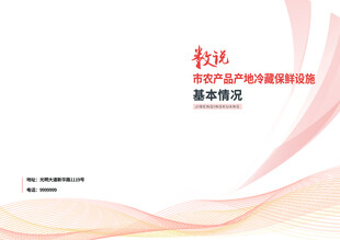 简约封面 线条封面