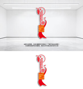 竖版保障就业服务民生