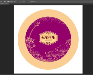 七星伴月礼盒中秋月饼