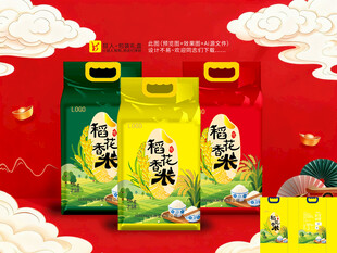 喜庆包装的优质大米产品