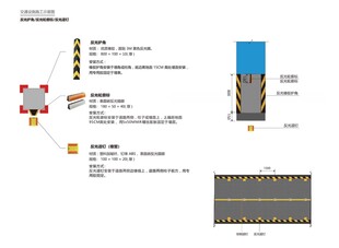 反光护角反光轮廓标反光道钉
