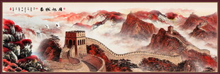 长城国画