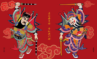 传统门神年画