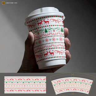 圣诞风纸杯设计图案展示