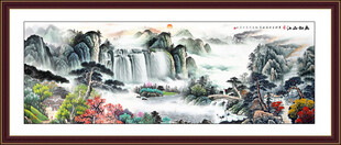 中堂山水画 旭日东升国画