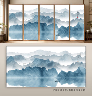 中式山水风窗帘装饰画