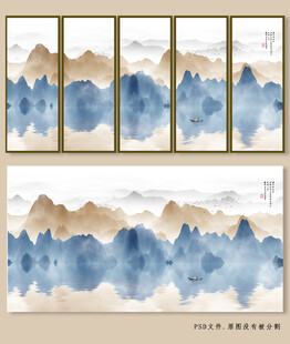 抽象水墨山水画