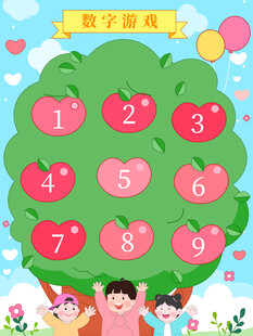 儿童趣味数学课数苹果启蒙教育