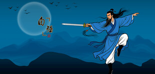 古装侠客月夜舞剑