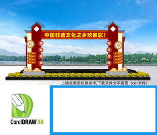 非遗文化龙门架