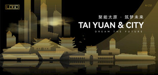 太原黑金建筑背景