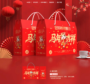 新年礼盒 年货包装