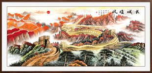 长城国画