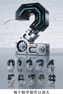 智能机械数字设计