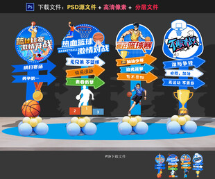 篮球美陈