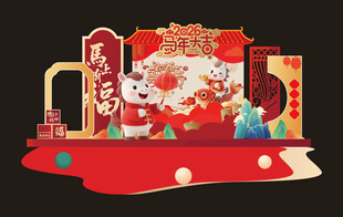 马年美陈场景布置