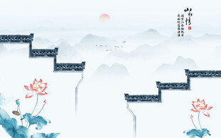 新中式水墨江南背景墙