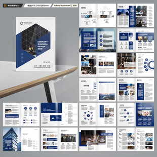 律师事务所宣传册