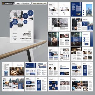 简约律师事务所画册