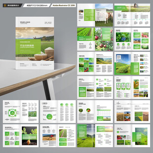 农业合作社画册