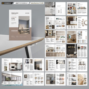 装饰设计画册