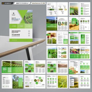 农业合作社画册