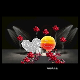 日落效果心形气球