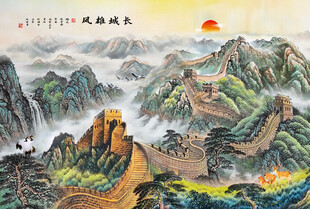 国画长城