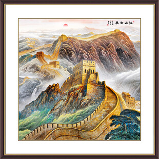 长城装饰画