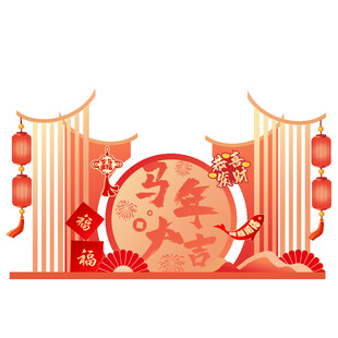 新年喜庆场景装饰