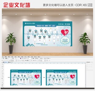 创意医院公司企业异形二维码文化