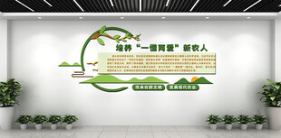 培养一懂两爱新农人